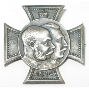 k. u. k. Patriotisches Abzeichen, Kaiser Franz Josef I. und Kaiser Wilhelm II. 1914