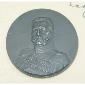 1. Weltkrieg Medaille, Auf den Einsatz von Zeppelinen bei der Schlacht in den Masuren 1914