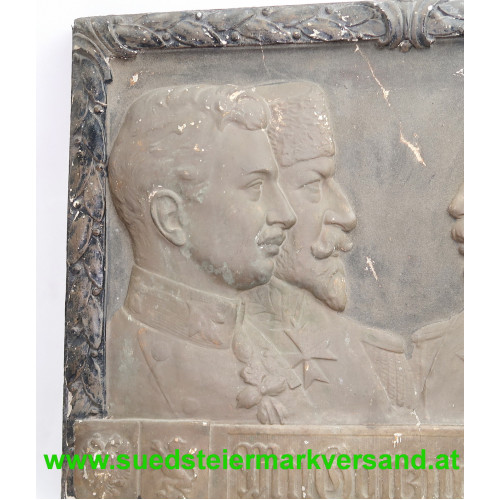 Patriotisches Bild mit den Abbildungen der vier Verbündeten, Kaiser Franz Josef I., Kaiser Wilhelm II, Sultan Mehmed V. und Zar  Ferdinand I.
