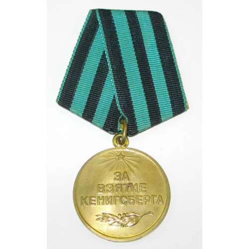 Sowjetunion, Medaille für die Einnahme Königsberg 