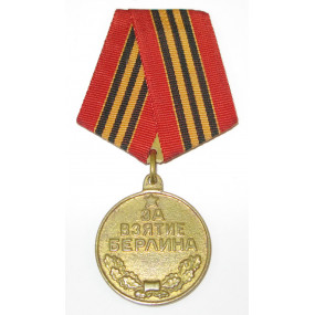 Sowjetunion, Medaille für die Einnahme Berlins
