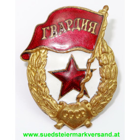 2. Weltkrieg, Sowjetisches Gardeabzeichen Нагрудный знак Гвардия